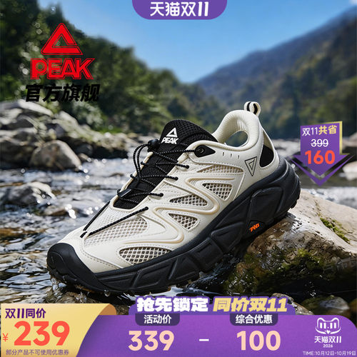 匹克凉鞋溯溪鞋男鞋户外防滑抓地