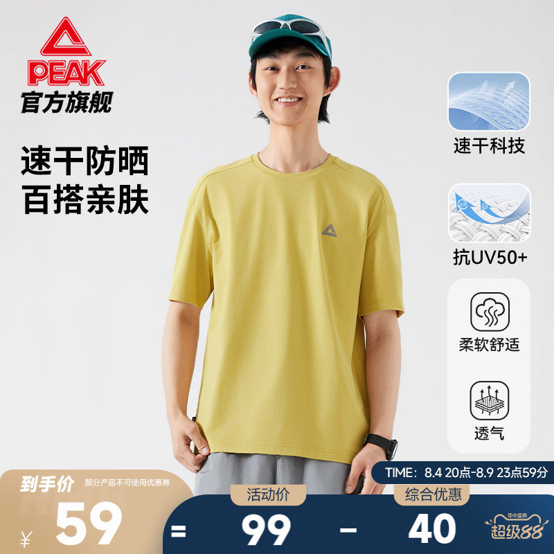 可复美纯大水膜+小水膜30片 20.8元，可复美面膜 4元/片 - 86线报