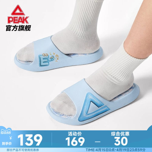 匹克态极MBTI拖鞋男士运动凉拖鞋