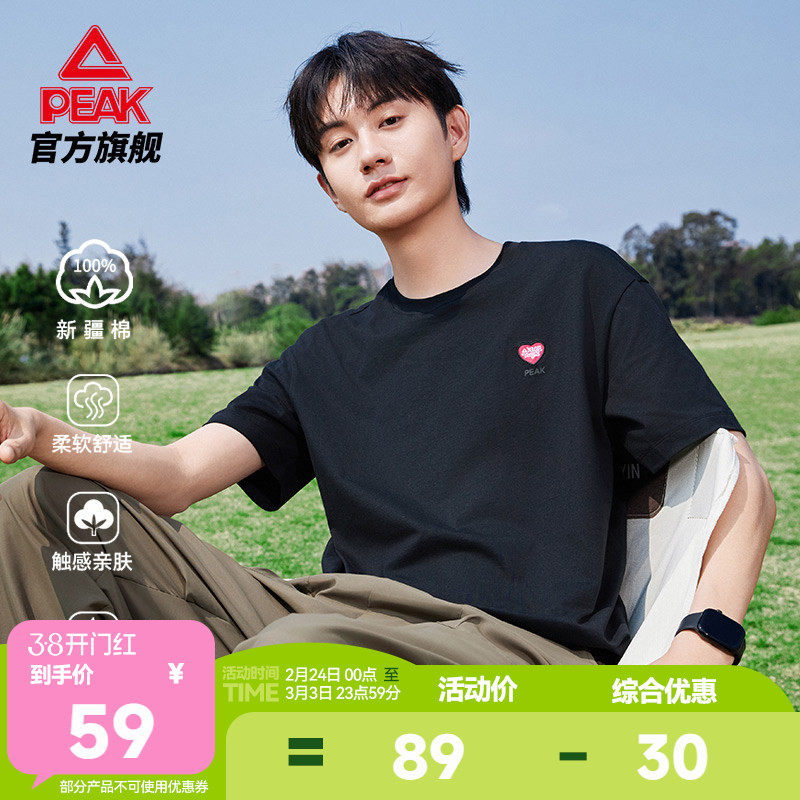 匹克新疆棉T恤 | 圆领纯棉短袖运动男宽松夏季新款休闲跑步上衣女