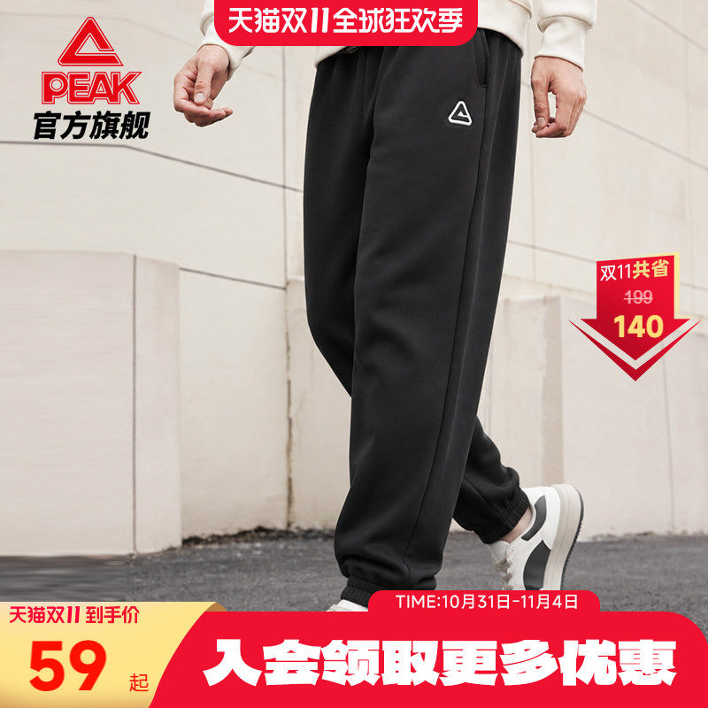 匹克运动裤秋冬长裤男女休闲裤加绒百搭卫裤针织束脚裤休闲跑步裤