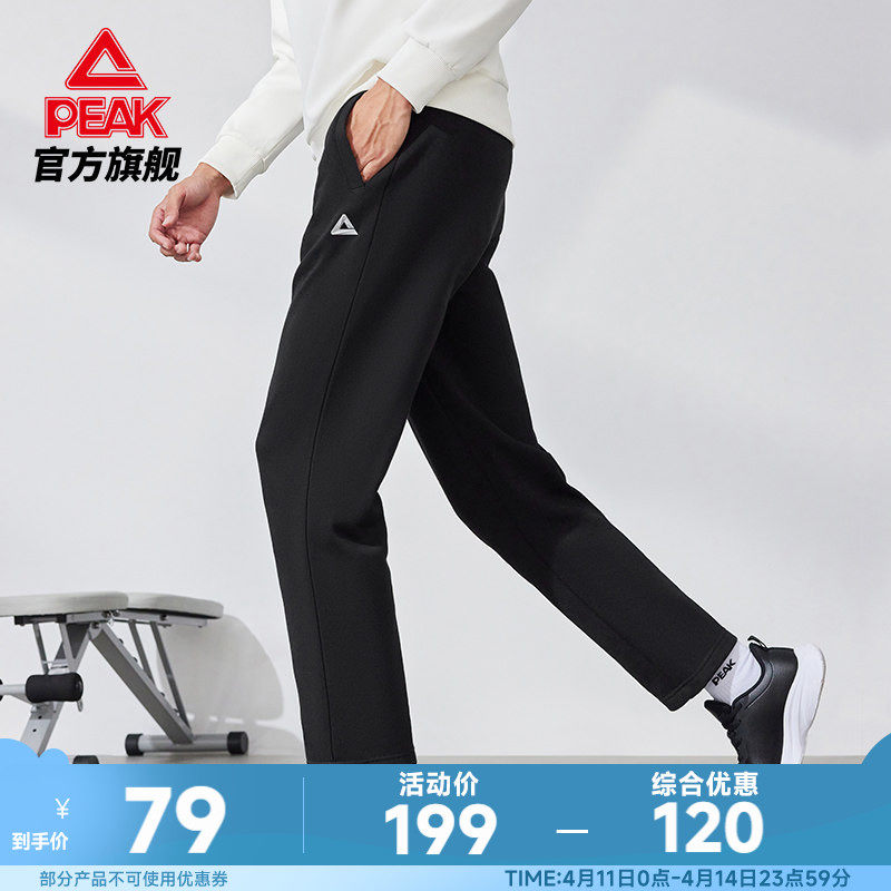 匹克运动裤男士春夏款针梭织加绒透气速干休闲跑步卫裤宽松长裤子