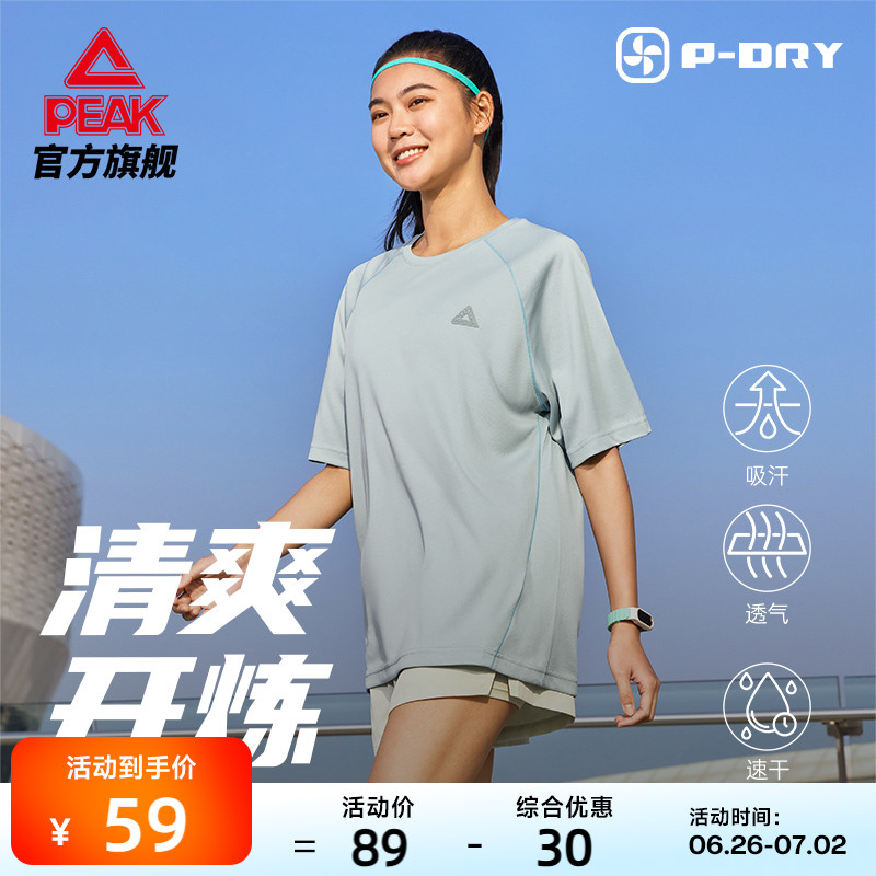 匹克速干运动T恤短袖透气女夏季新款宽松显瘦大码上衣休闲跑步服