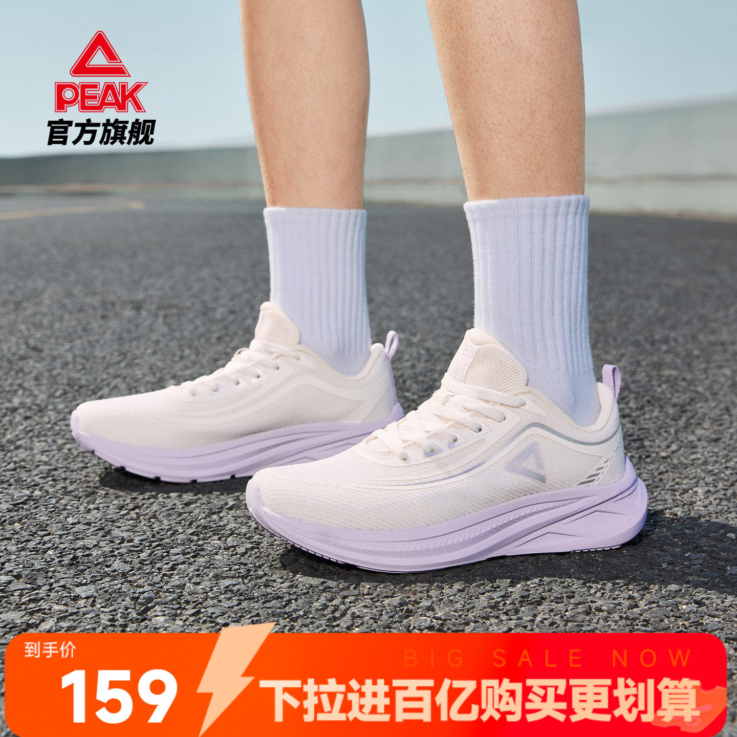 匹克态极轻逸跑步鞋女款运动鞋新款夏季新款回弹缓震透气跑鞋子