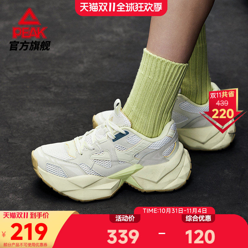 匹克态极钻石休闲鞋女士冬季新款潮流复古厚底增高老爹鞋男运动鞋