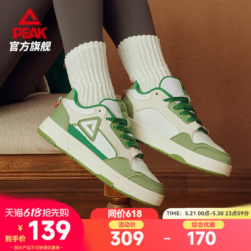 匹克态极“画报”板鞋女