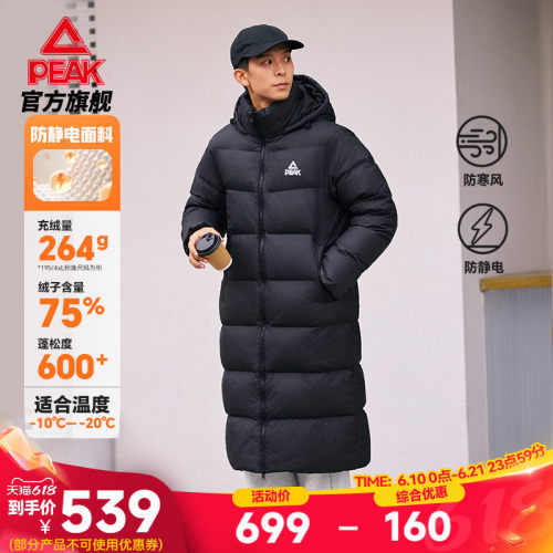保暖羽绒服户外宽松透气