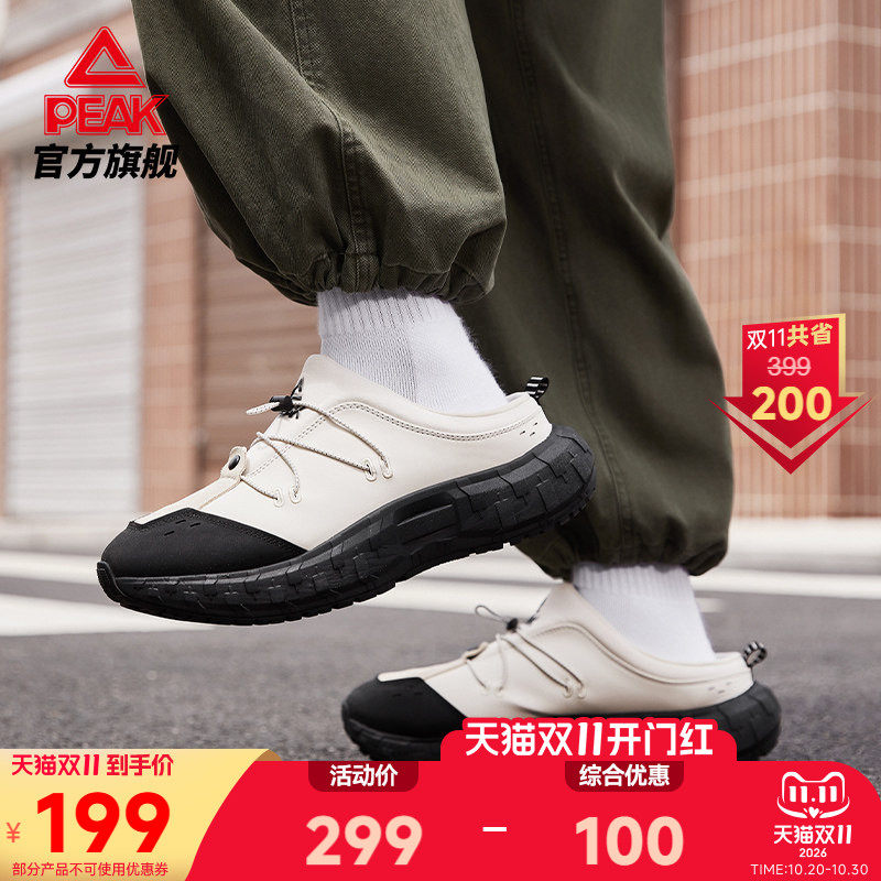 匹克态极半拖休闲鞋男秋冬一脚蹬厚底防滑勃肯拖鞋走路老爹运动鞋