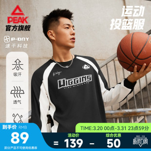 篮球排汗运动比赛上衣休闲训练服女 长袖 匹克速干投篮服男春季 新款