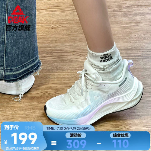 匹克态极骋风跑步鞋女鞋运动鞋训练夏季网面透气减震青少年跳绳鞋
