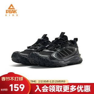 匹克童鞋秋季新款抽绳儿童运动鞋男童防滑防撞头网面休闲鞋子女童