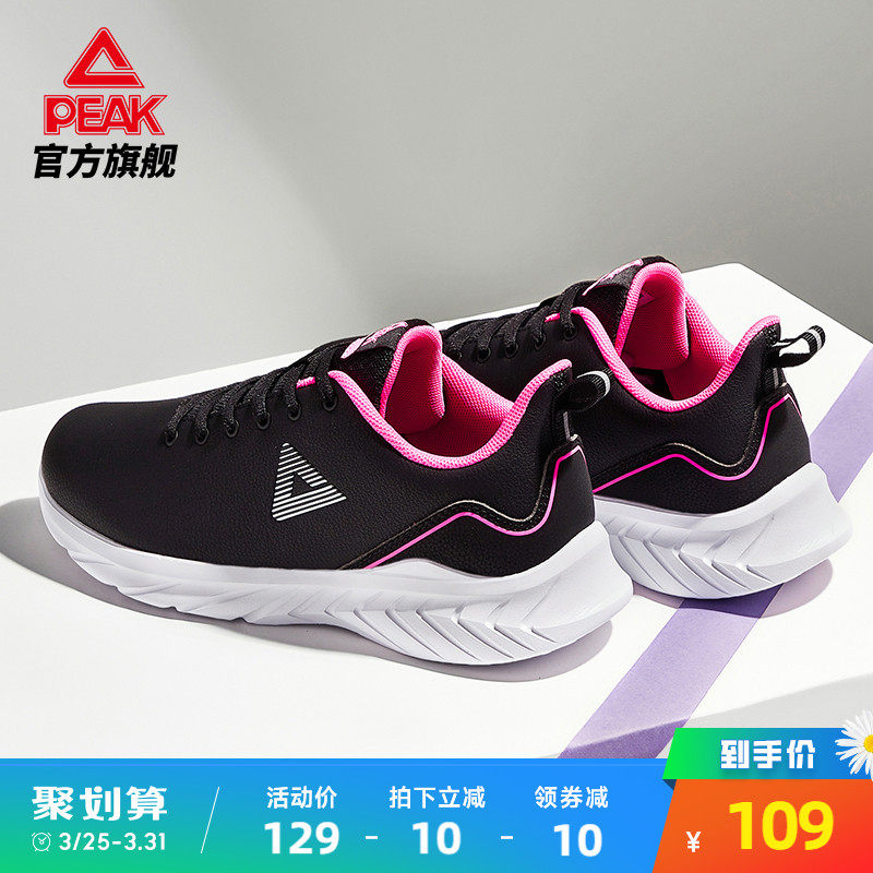 匹克女鞋跑步鞋女夏季新款跑鞋皮面防水轻便透气休闲鞋女款运动鞋