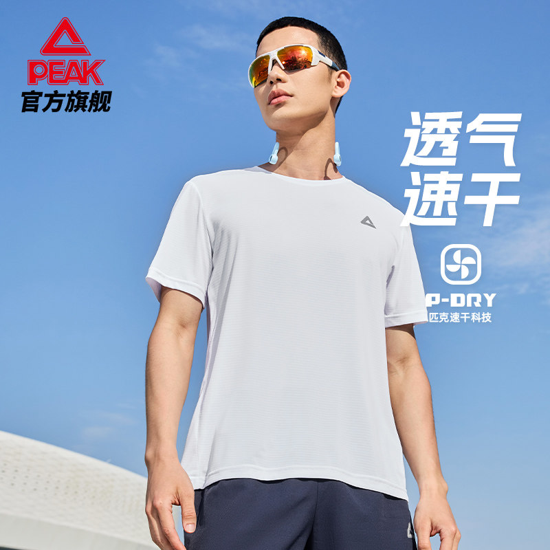 匹克大众跑系列圆领短袖T恤