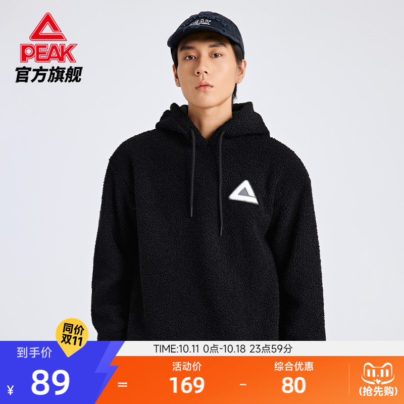 匹克泰迪绒摇粒绒连帽卫衣冬季加绒保暖运动上衣潮流套头衫