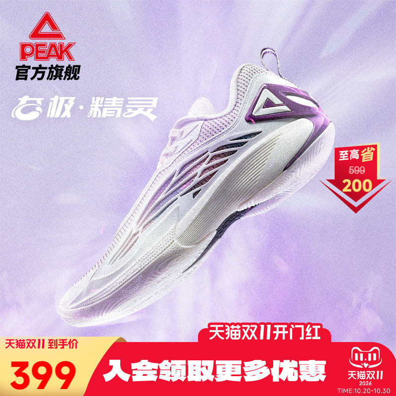 匹克精灵物理发泡态极篮球鞋男秋冬新款低帮实战球鞋透气运动鞋
