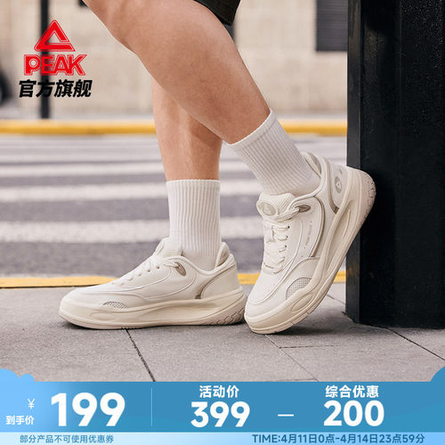 匹克态极纵横板鞋男鞋厚底休闲鞋