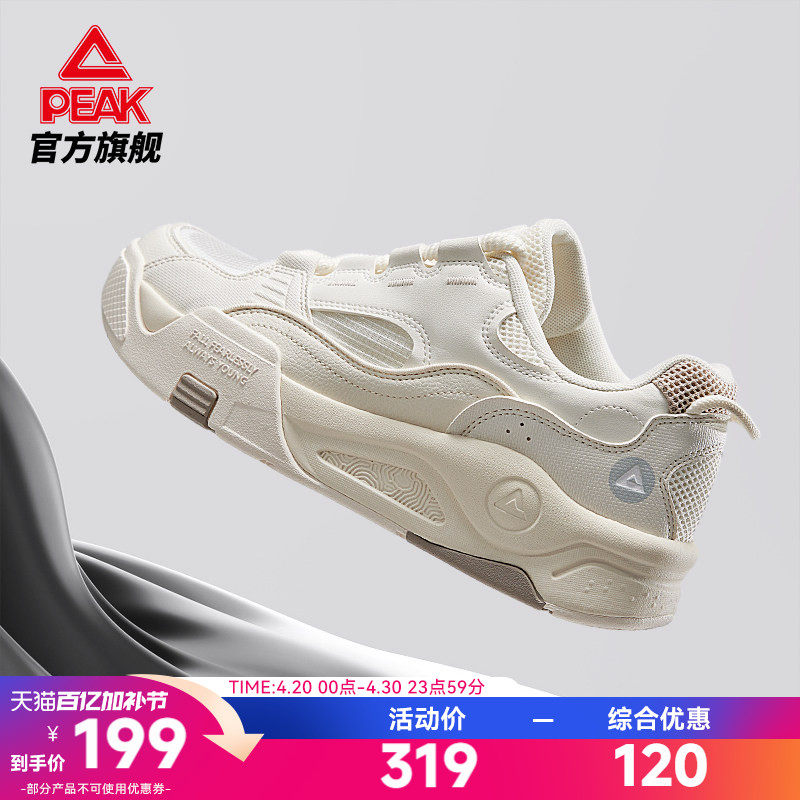 匹克态极漫游板鞋男夏季新款透气男鞋厚底增高运动鞋女款休闲鞋子