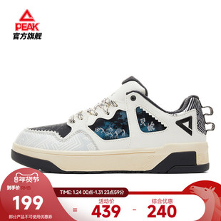 匹克国创态极板鞋男-千岩万语秋季新款休闲鞋冬季厚底男士运动鞋