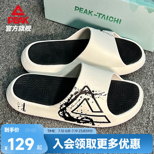 匹克态极夏季拖鞋男咏春配色女时尚外穿沙滩鞋运动休闲防滑凉拖鞋