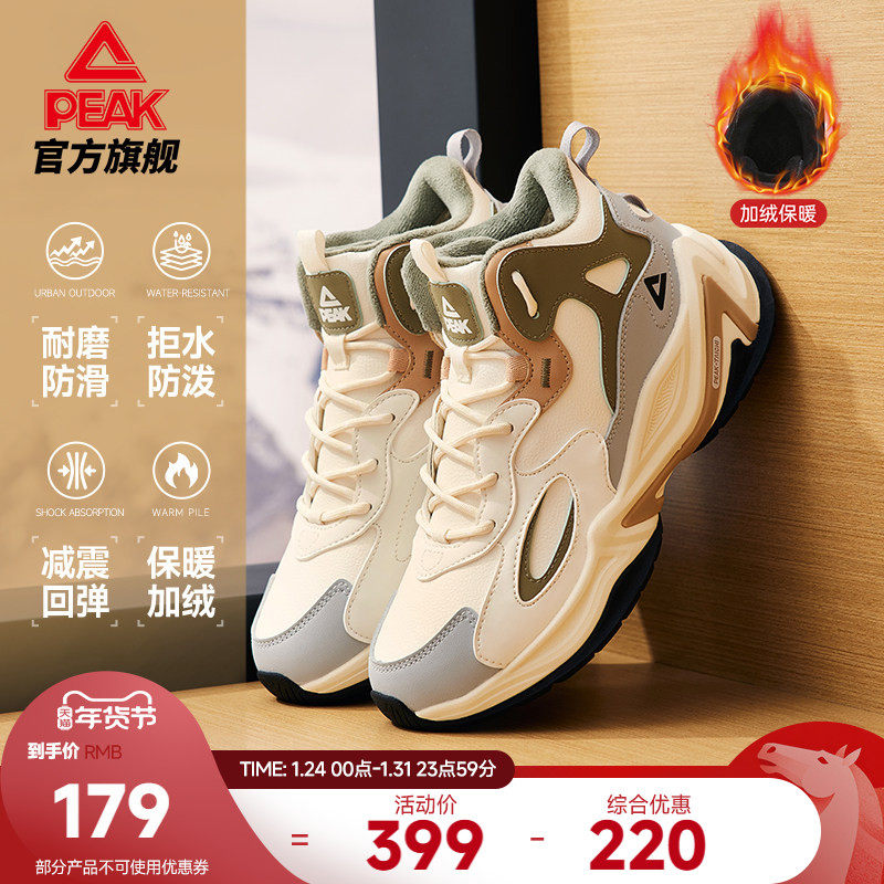 匹克态极源回棉鞋女秋冬新款加绒保暖休闲鞋百搭二棉鞋高帮老爹鞋