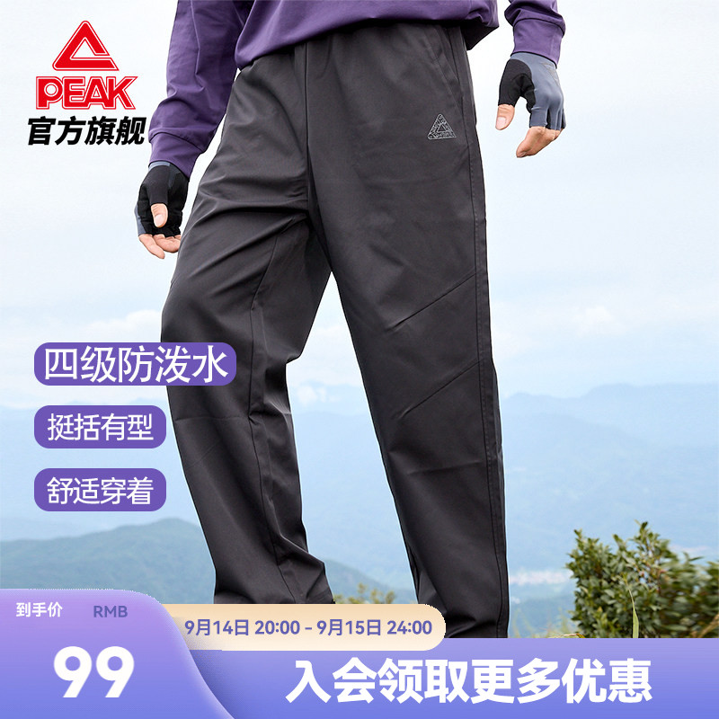 三防软壳宽松伞兵工装裤图片