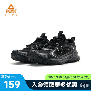 匹克童鞋秋季新款抽绳儿童运动鞋男童防滑防撞头网面休闲鞋子女童