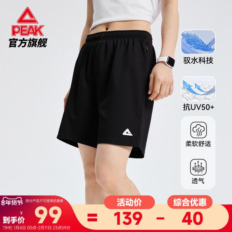 匹克采风裤|户外梭织防泼水防晒运动短裤女夏新款休闲溯溪轻翼裤
