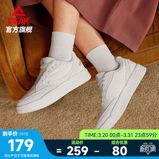 匹克云迹态极板鞋女春季新款女鞋厚底增高小白鞋皮面运动休闲鞋子