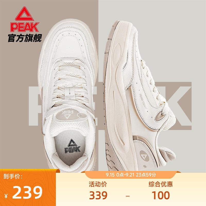匹克态极纵横板鞋男秋季新款厚底面包鞋防滑休闲鞋子透气运动鞋女