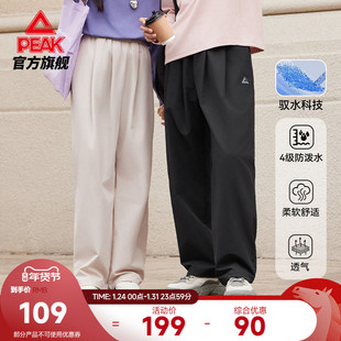 匹克防泼水阔腿长裤男休闲宽松冬季新款加厚运动卫裤直筒山本裤女