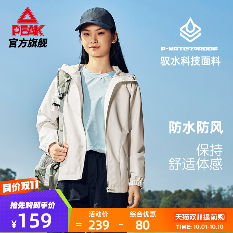匹克春秋运动休闲夹克外套女士