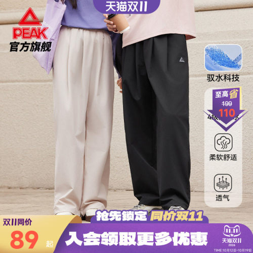 轻薄透气阔腿梭织长裤