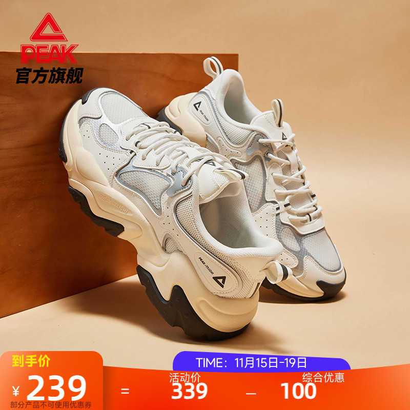 匹克2025新款透气网面老爹鞋