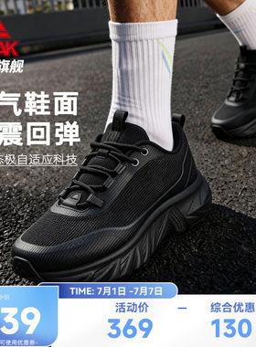 匹克态极户外鞋旅游徒步鞋男鞋