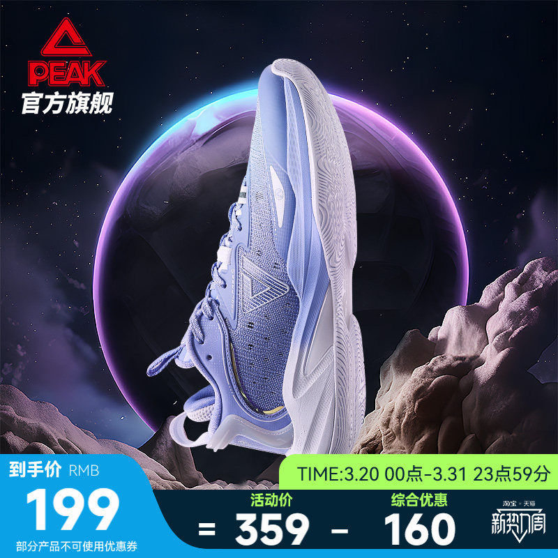 匹克轻灵1篮球鞋男款透气实战学生球鞋低帮青少年运动鞋官方正品