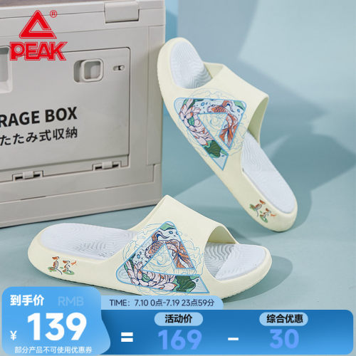 匹克态极沙滩休闲拖鞋情侣舒适软弹潮流居家运动拖鞋男女拖鞋