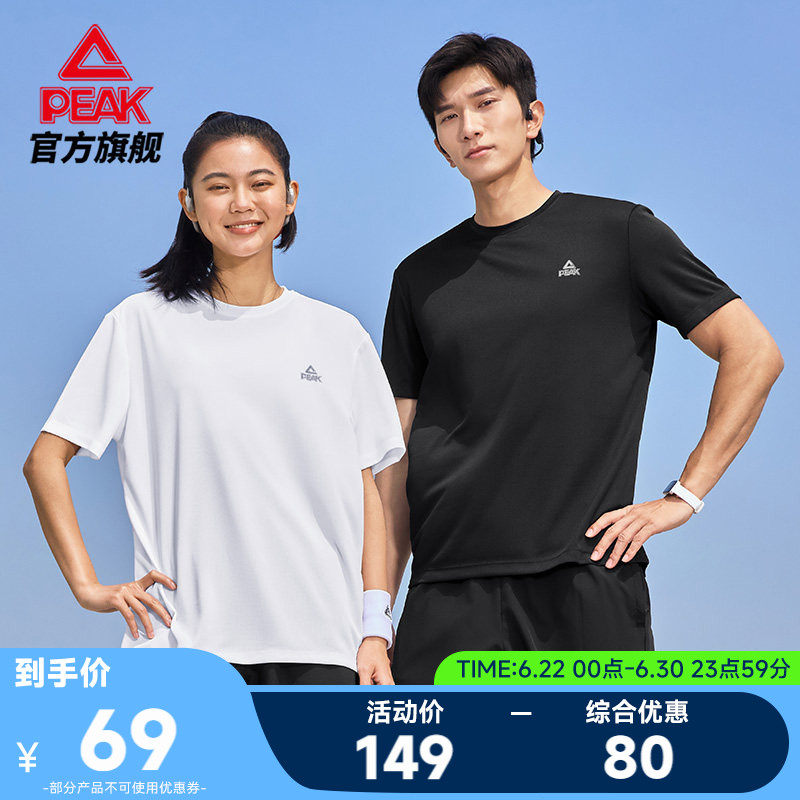 匹克速干运动套装丨男夏休闲训练宽松健身短袖跑步短裤大码两件套