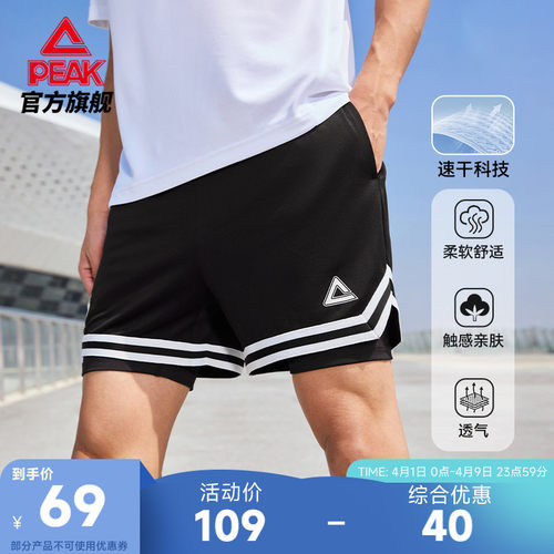 匹克速干篮球短裤针织裤男