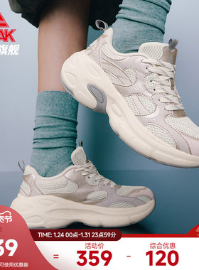 匹克态极P3K秋冬新款女鞋复古千禧老爹鞋厚底增高休闲运动鞋女
