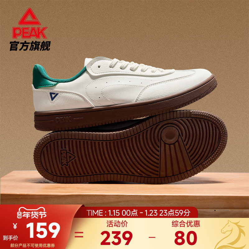 匹克德训鞋男板鞋秋冬新款男鞋情侣休闲鞋子轻便透气耐磨运动鞋女,运动鞋new,板鞋,淘宝优惠券,粉丝福利购,淘宝优惠卷