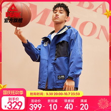 匹克风衣外套男2022秋季新款篮球外套户外透气正品防风防晒上衣
