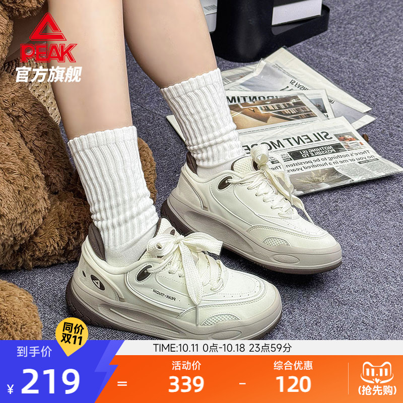 匹克态极纵横板鞋女休闲鞋子