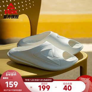 匹克态极小胖拖男夏季新款运动恢复拖鞋居家凉拖户外沙滩鞋子女款