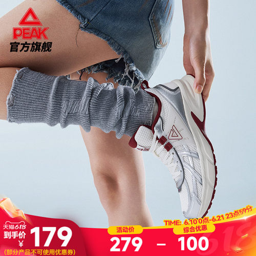 匹克态极P2K千禧风休闲鞋女秋季银色老爹鞋男复古跑鞋缓震运动鞋