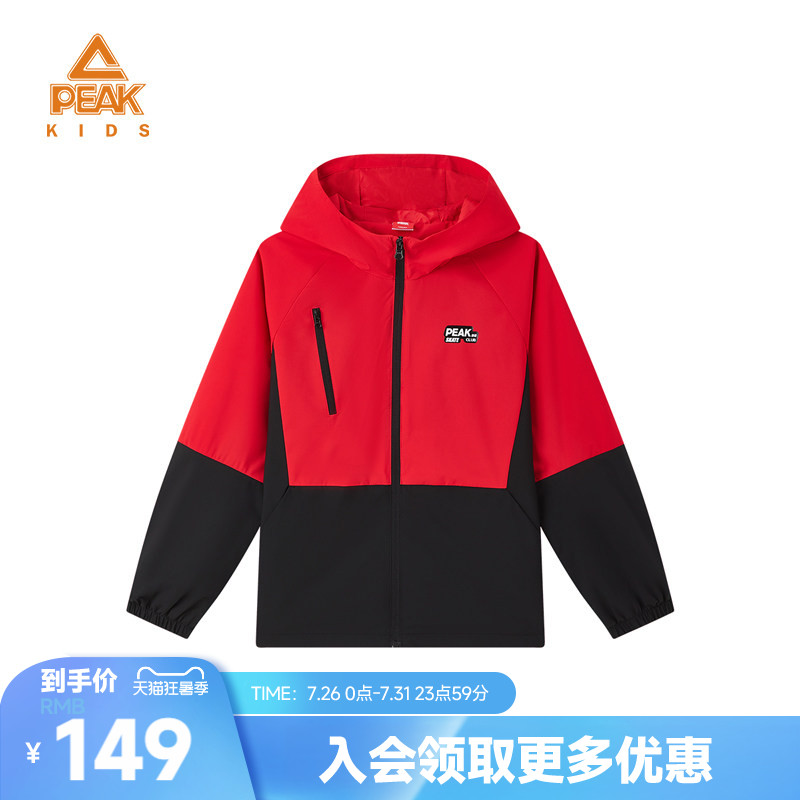 防风儿童梭织连帽外套