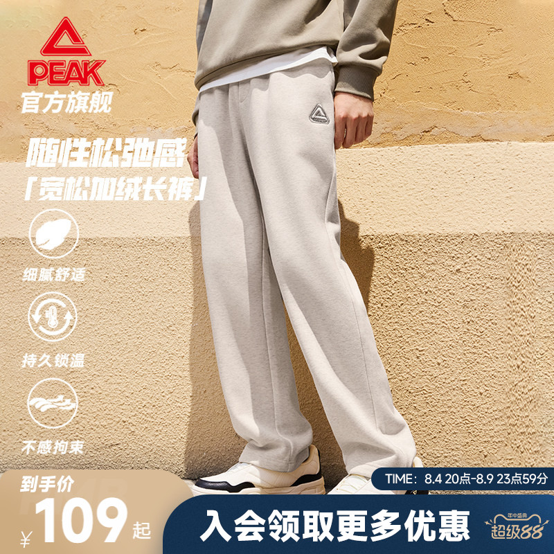 针织长裤宽松宽松透气