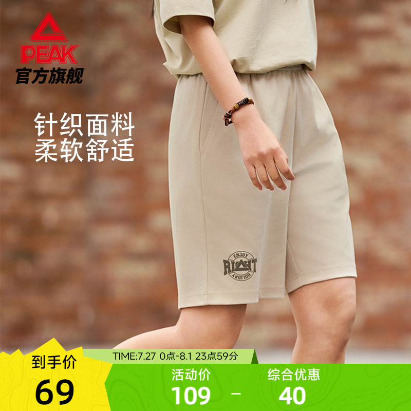 匹克休闲运动短裤女夏季时尚款裤宽松薄款五分裤透气针织运动裤