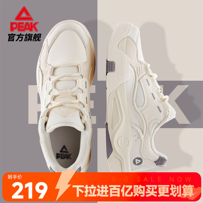 匹克漫游态极板鞋男新款男鞋夏季厚底鞋子男士运动鞋女休闲鞋
