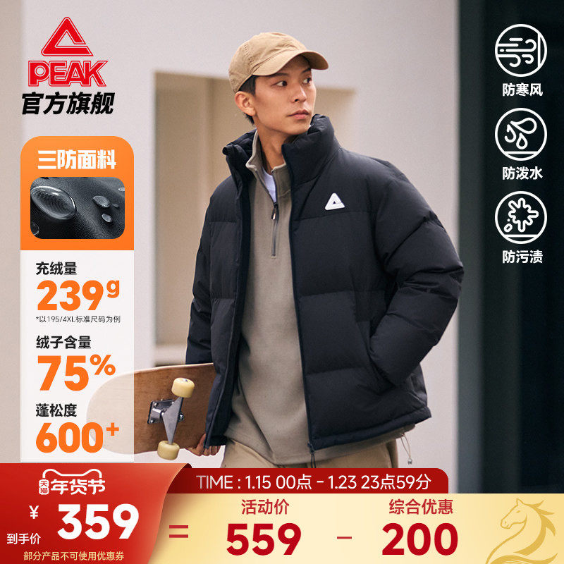 匹克驭雪羽绒服三防泼水短款棉服新款冬季男防油污运动休闲外套女