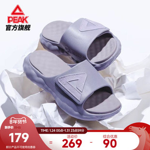匹克态极云丨拖鞋男夏季新款沙滩鞋男鞋魔术贴篮球运动恢复凉拖女